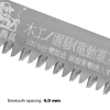 Pruning Saw Blade(300mm/P4.0mm)-Reciprocating , Saber electric saw blade
