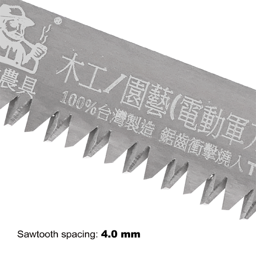 Pruning Saw Blade(300mm/P4.0mm)-Reciprocating , Saber electric saw blade Pruning Saw Blade(300mm/P4.0mm)-Reciprocating , Saber electric saw blade