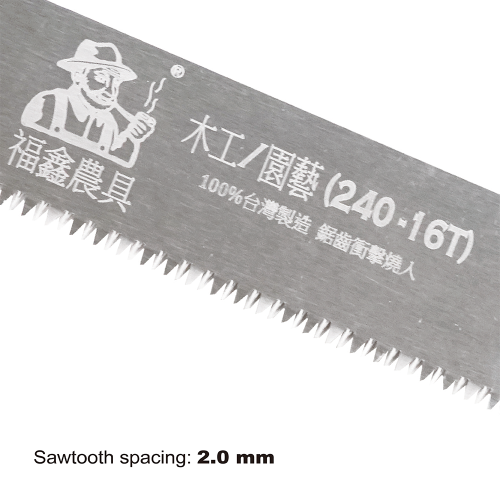 Pruning Hand Saw replacement blades(240mm/P2.0mm) Pruning Hand Saw replacement blades(240mm/P2.0mm)