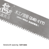 Pruning Hand Saw replacement blades(240mm/P3.0mm)