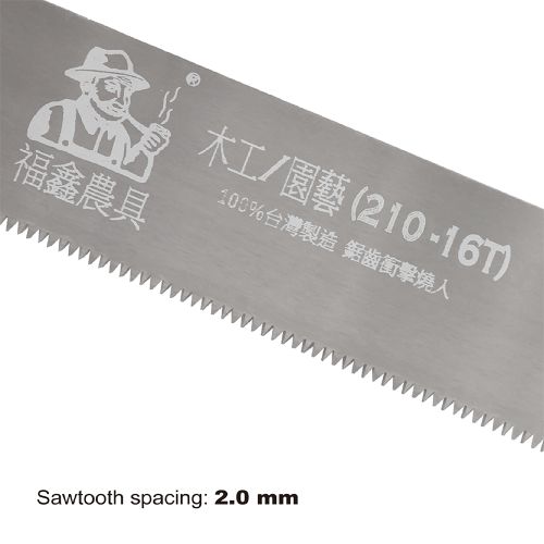 Pruning Hand Saw replacement blades(210mm/P2.0mm) Pruning Hand Saw replacement blades(210mm/P2.0mm)