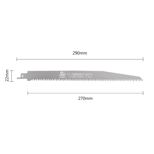 Pruning Saw Blade(270mm/P4.0mm)-Reciprocating , Saber electric saw blade Pruning Saw Blade(270mm/P4.0mm)-Reciprocating , Saber electric saw blade