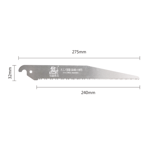 Pruning Hand Saw replacement blades(240mm/P2.0mm) Pruning Hand Saw replacement blades(240mm/P2.0mm)