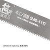Pruning Hand Saw (240mm/P3.0mm)